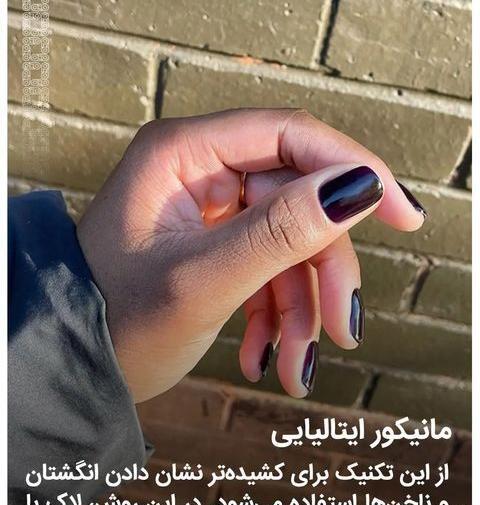 عکس مدل ناخن جدید ۱۴۰۳ تابستانه