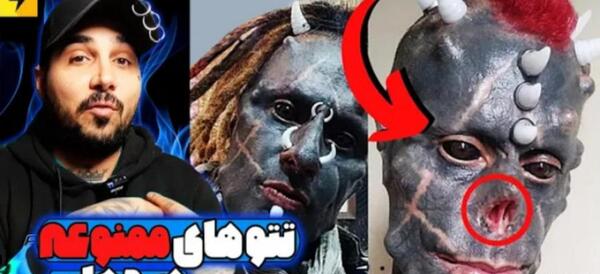 عکس تاتو دست پوتک