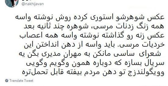 عکس خنده دار زابلی