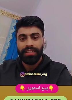 عکس خنده دار زابلی