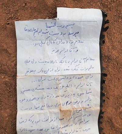 عکس نوشته درباره شهید ابراهیم هادی
