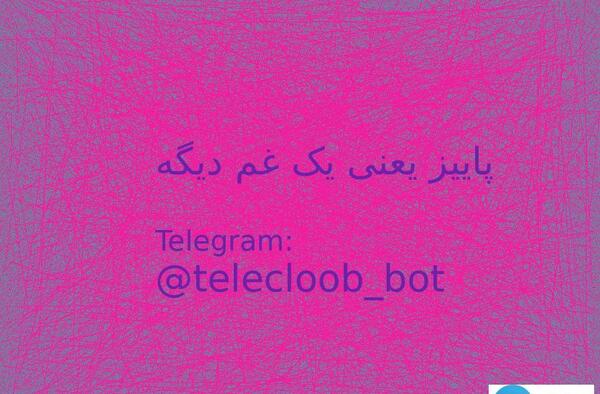 عکس استوری پاییز یعنی یک غم دیگه