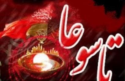 عکس روز نهم محرم