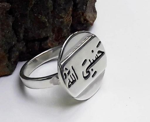 عکس سیاه حسبی الله