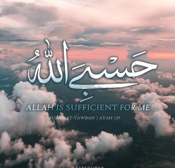 عکس سیاه حسبی الله
