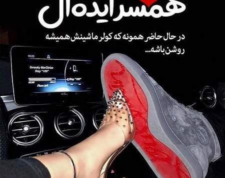 عکس پروفایل دخترونه لاکچری لات