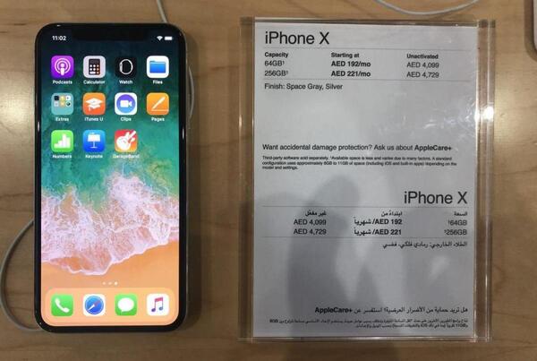 عکس گوشی اپل در دبی