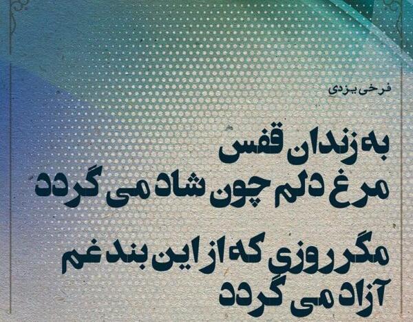 عکس غمگین زندان