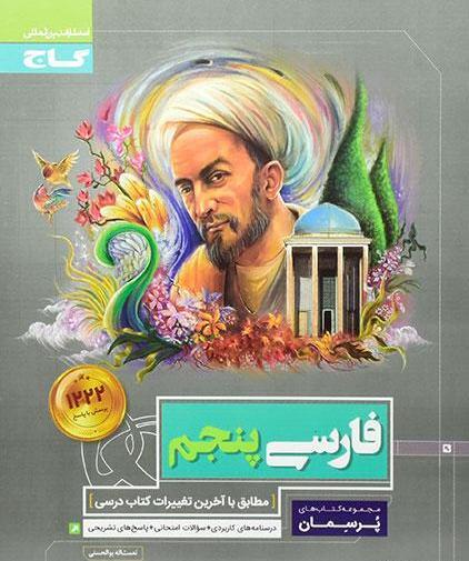 عکس نقاشی چهار فصل ساده و زیبا