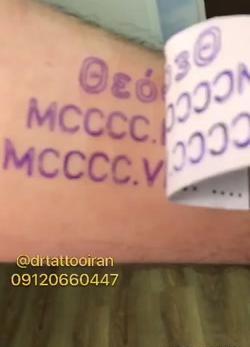 عکس تاتو یک دست کامل