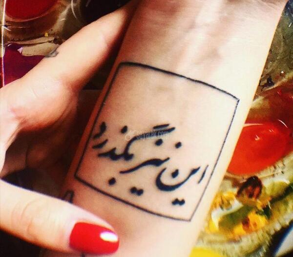 عکس تاتو مادرو دیگر هیچ