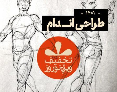 عکس نقاشی ژست زیبا