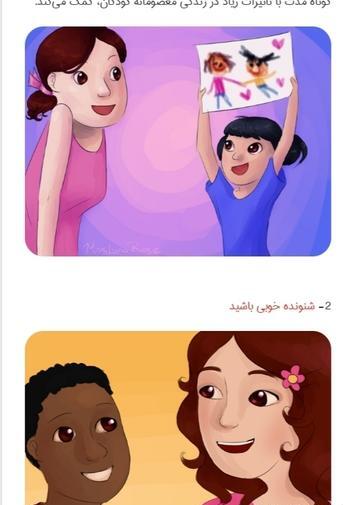 عکس نقاشی ژست زیبا