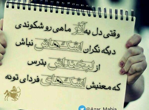 عکس استوری اومدن پاییز