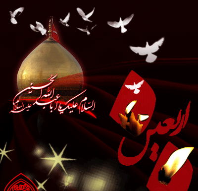 عکس خانم اربعین