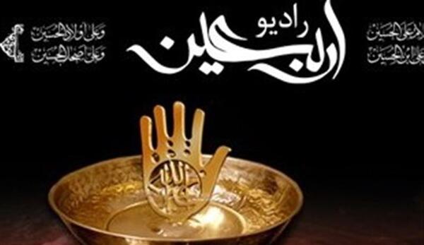 عکس خانم اربعین