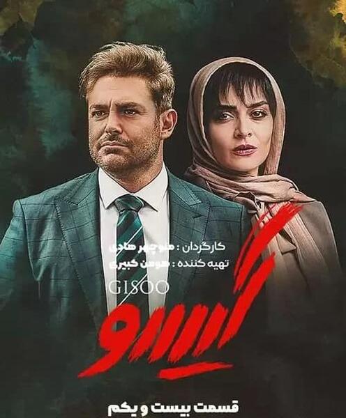 عکس شاه دایناسور