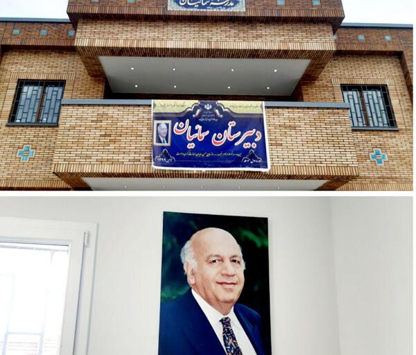 عکس روز رقیه