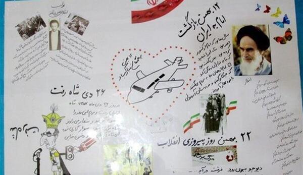 عکس روز نامه
