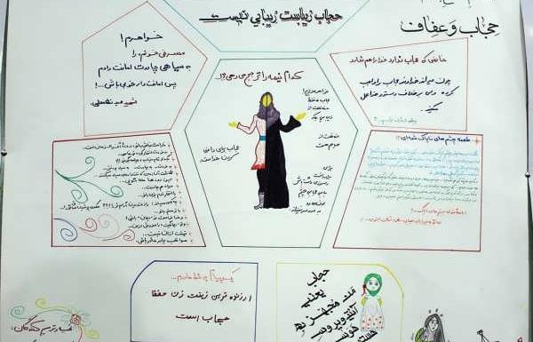 عکس روز نامه