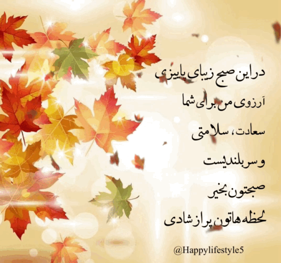 عکس استوری پاییز عاشقانه