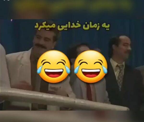 عکس خنده دار ترین کلیپ