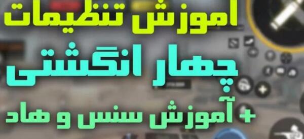 عکس امین فرنو