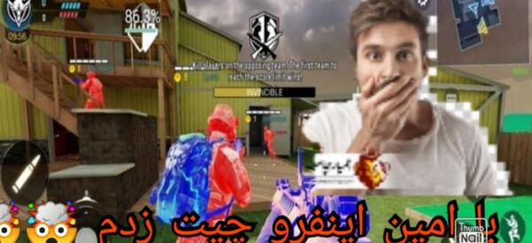 عکس امین فرنو