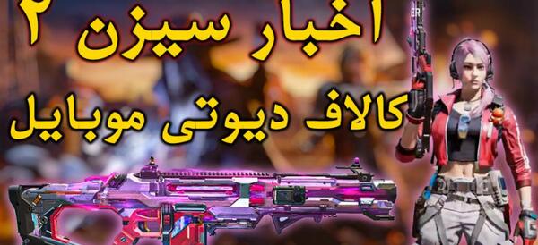 عکس امین فرنو