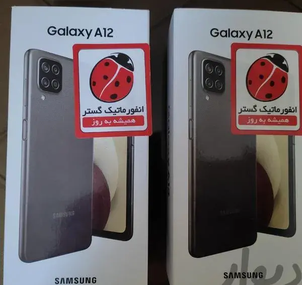 عکس گوشی a12 ویتنام