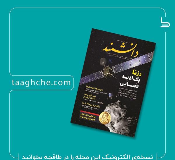 عکس دایناسور برای چاپ