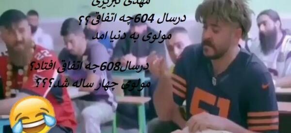 عکس خنده دار حامد تبریزی در مدرسه