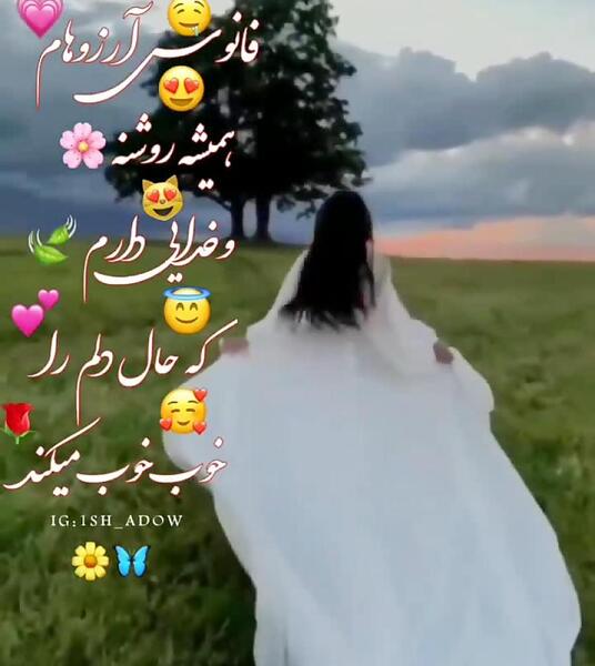 عکس استوری پاییزی دخترونه شاد
