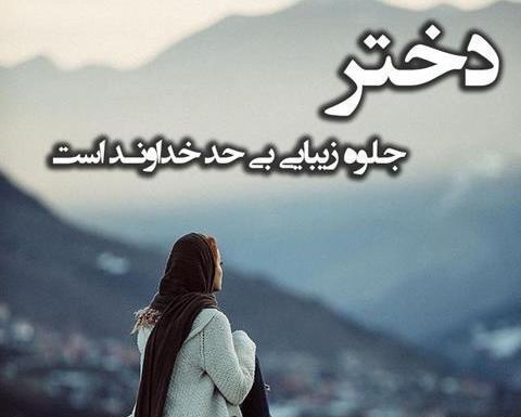عکس استوری پاییزی دخترونه شاد