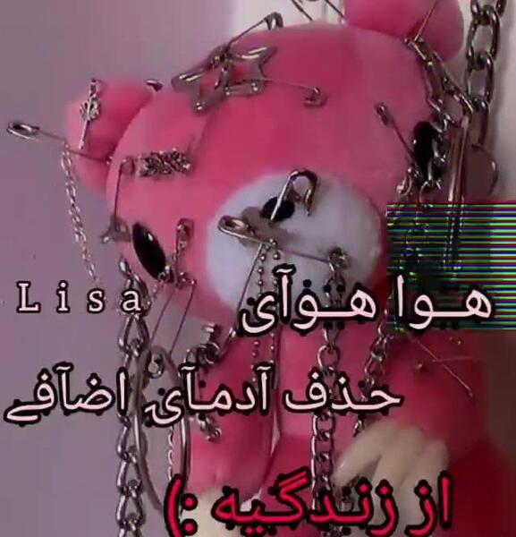 عکس استوری پاییزی دخترونه شاد
