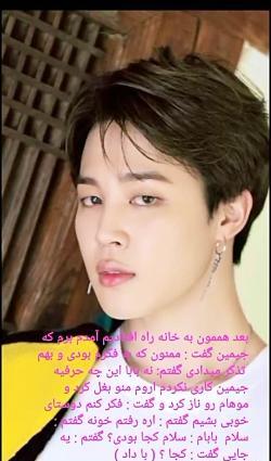عکس جیمین ناز