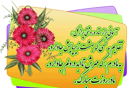 عکس درباره روزه زن