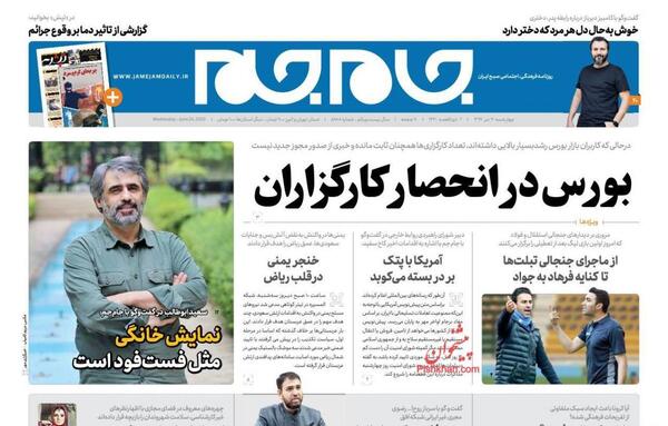عکس درباره روزه زن