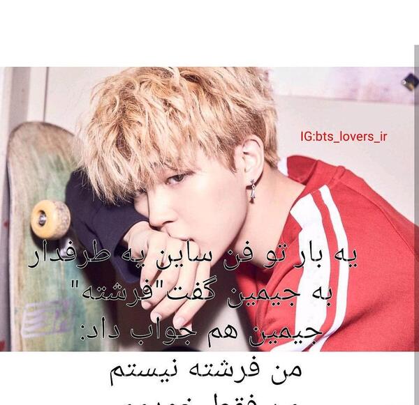 عکس عشقم تهیونگ
