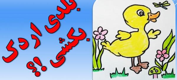 عکس نقاشی زیبا گاو