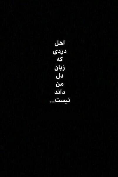 عکس غمگین استوری واتساپ