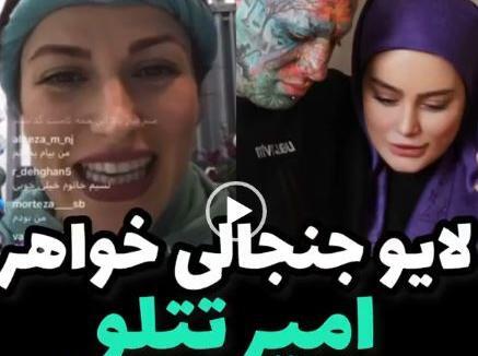 عکس بارداری سحر قریشی