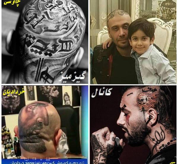 عکس تتو چاوشی