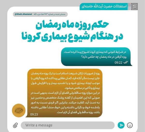 عکس روزه داران