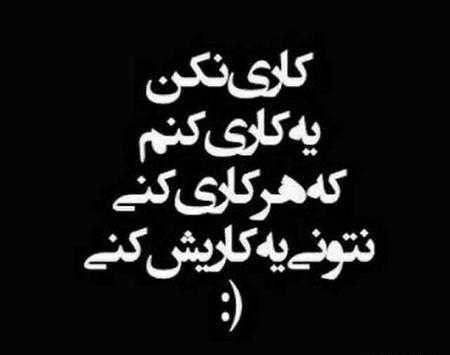عکس پروفایل خفن تیره