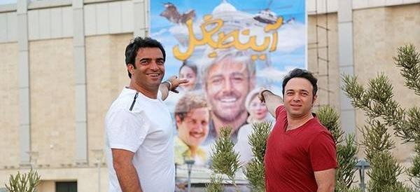 عکس خانه ی محمدرضا گلزار در فیلم آینه بغل
