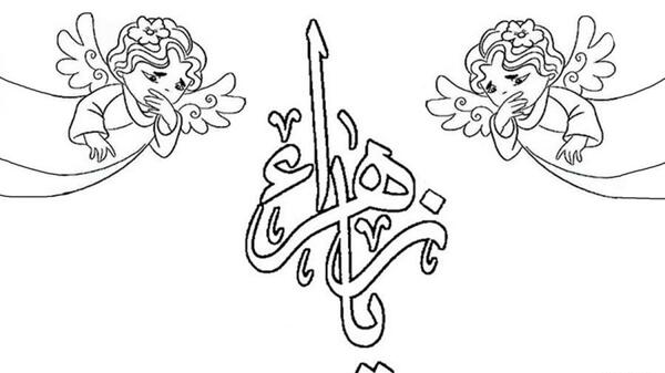 عکس نقاشی ساده حضرت فاطمه