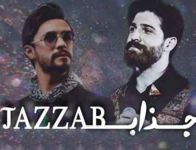 عکس راغب و حمید هیراد
