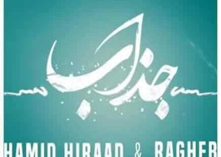 عکس راغب و حمید هیراد