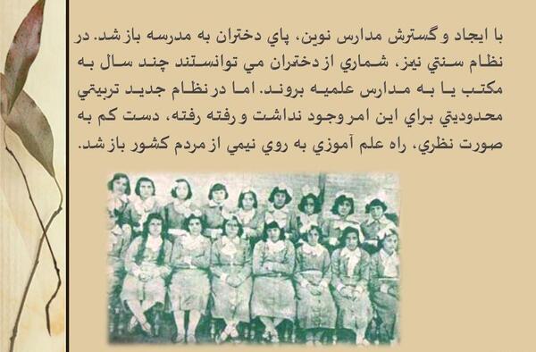 عکس نقاشی دختر قاجار